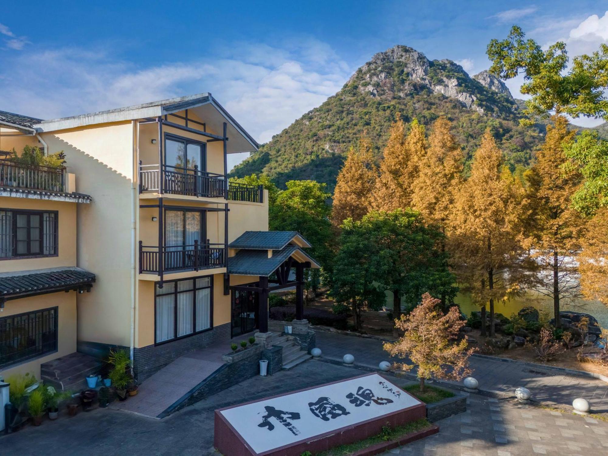 Guilin Village Creek Inn-Free Private Car Pick Up Station Stay 3 Nights Pokój zdjęcie